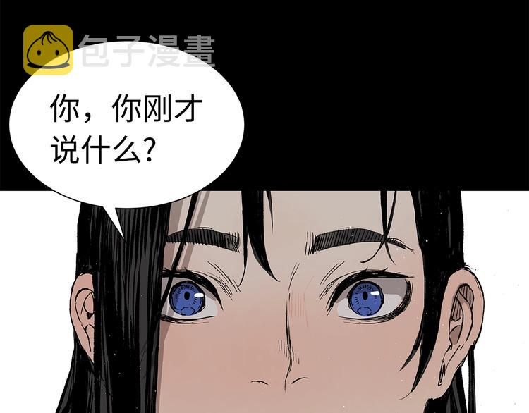 第66话 九恶亡戊75