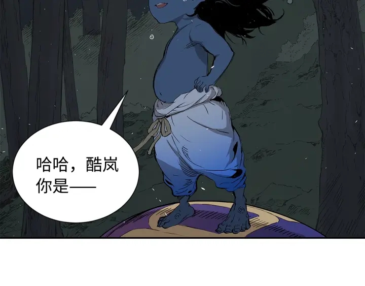 第39话 致命的弱点26