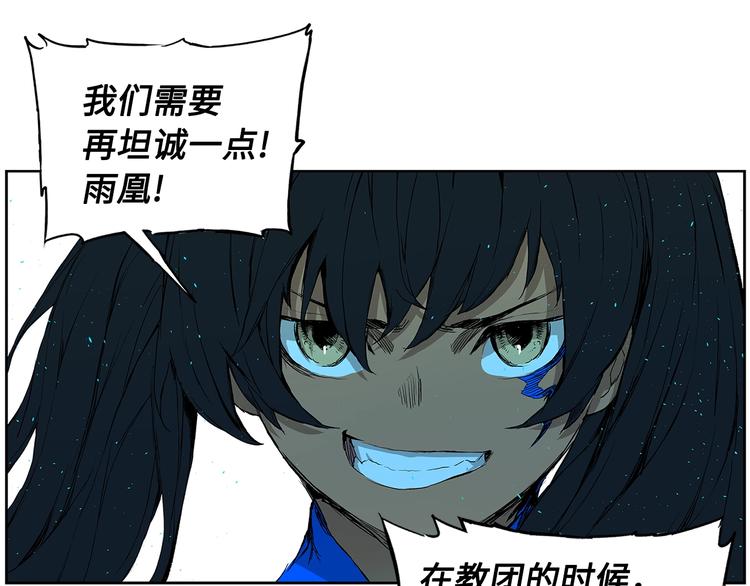 第69话 全开7