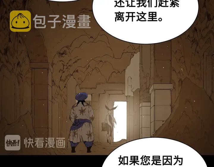 第62话 地狱134