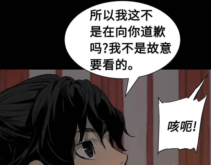 第88话 残酷封印47