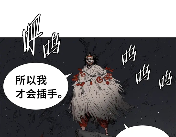 第52话 “铁血魔”107
