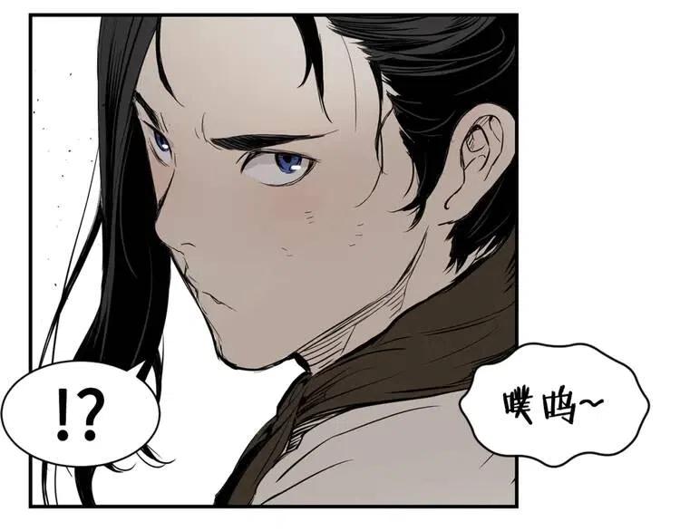第17话 怪物76