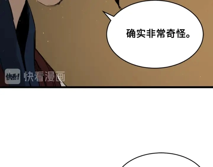 第22话 仇恨141