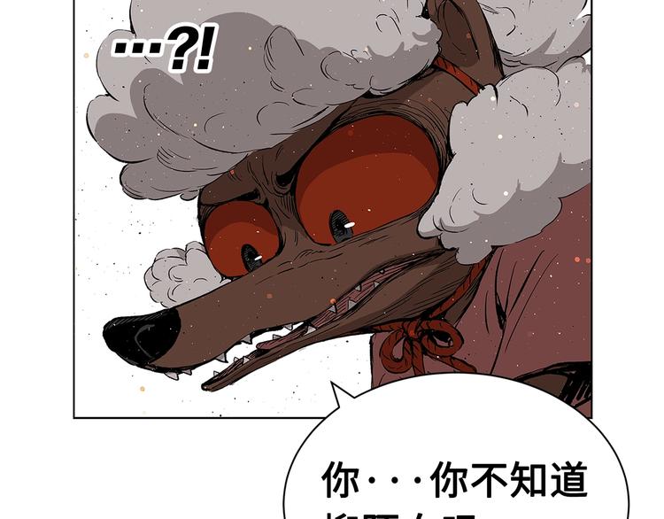第67话 魔功的种子23