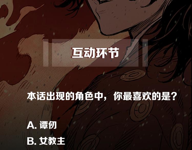 第1话深山224