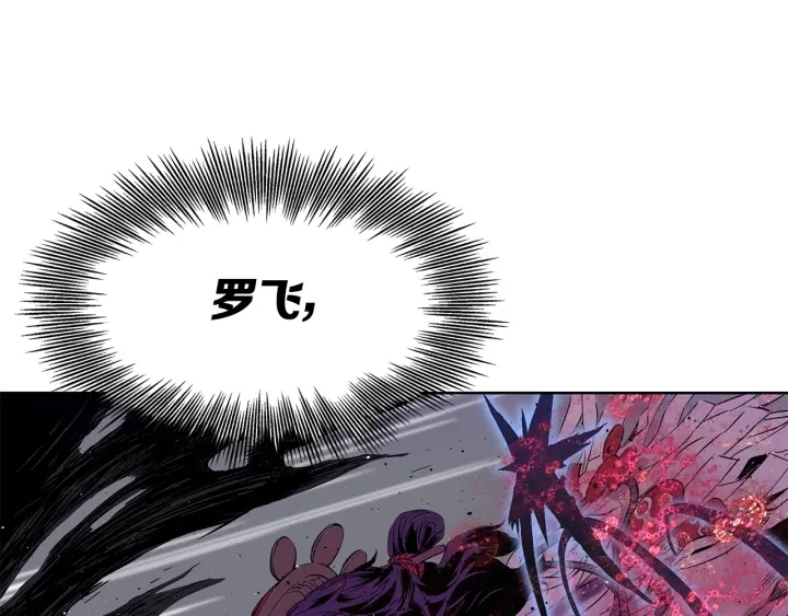 第57话 伤我亦救我9