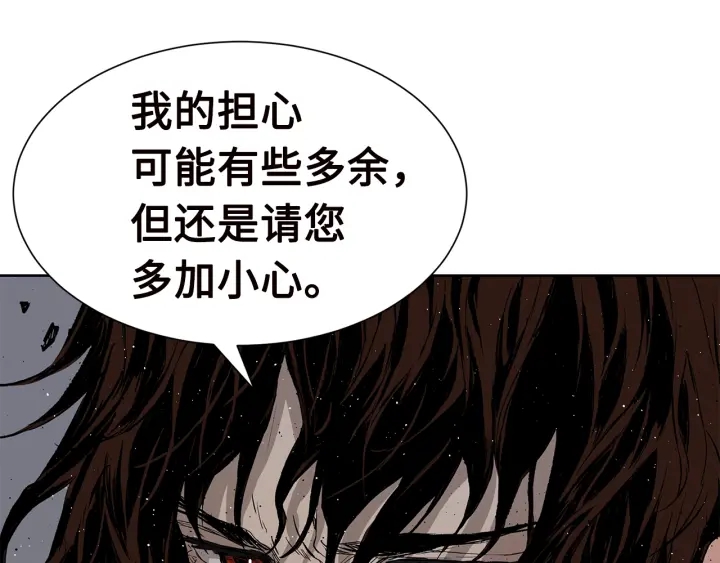 第54话 承认105