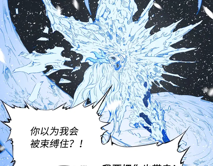 第35话 诅咒之龙195