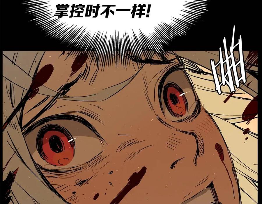 第78话 梦一场14
