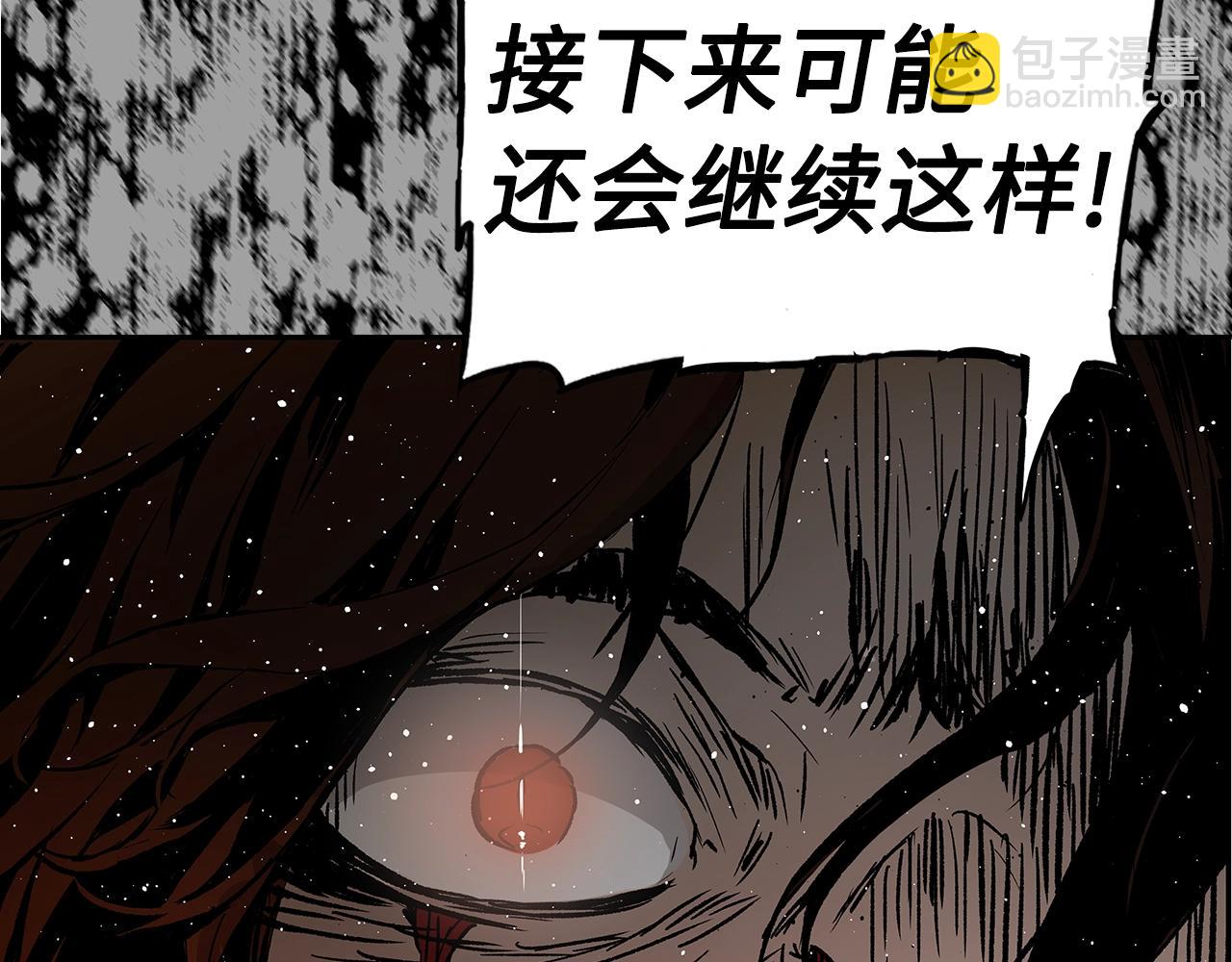第97话 野兽大铁链126