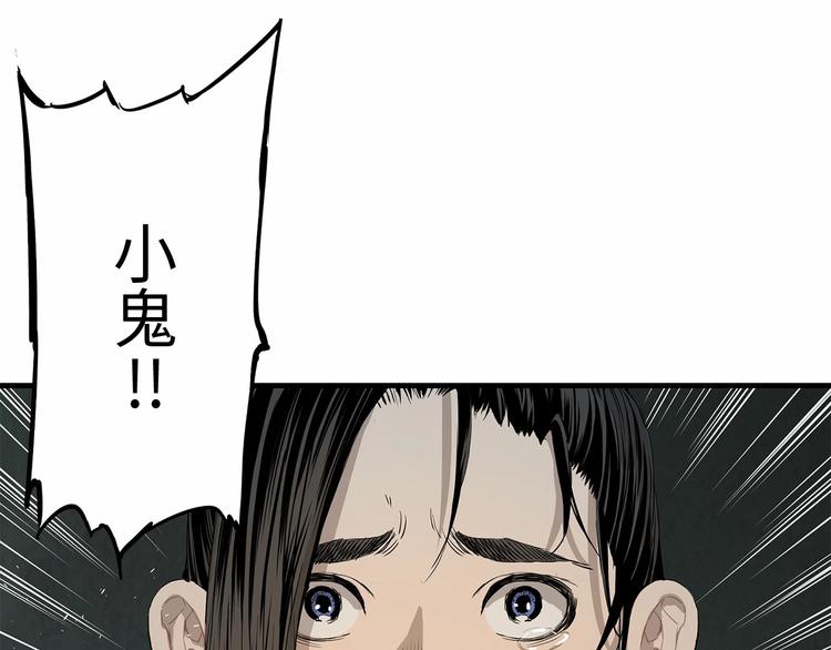 第5话 谭仞10