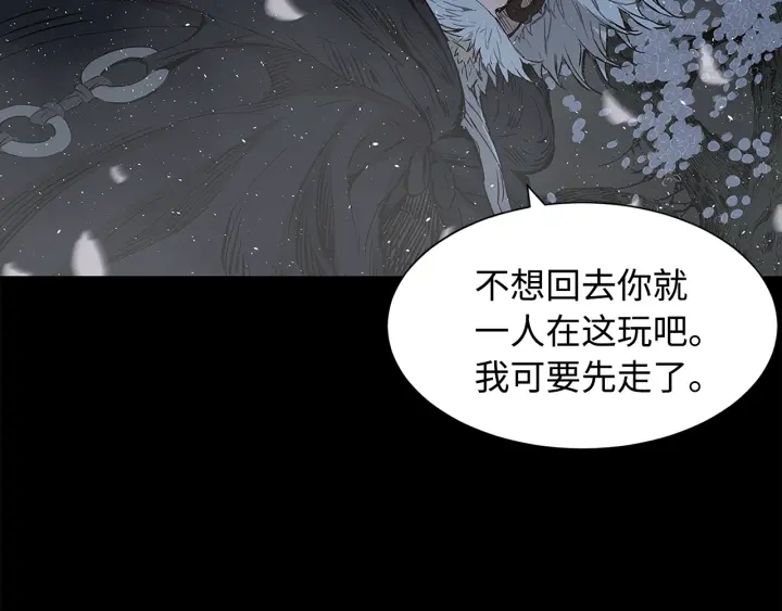 第34话 有仇报仇18