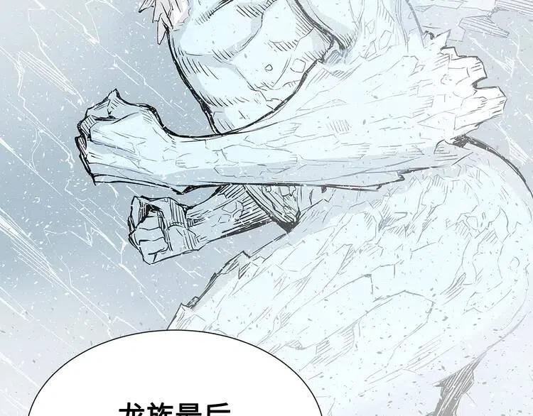 第31话 错综复杂39