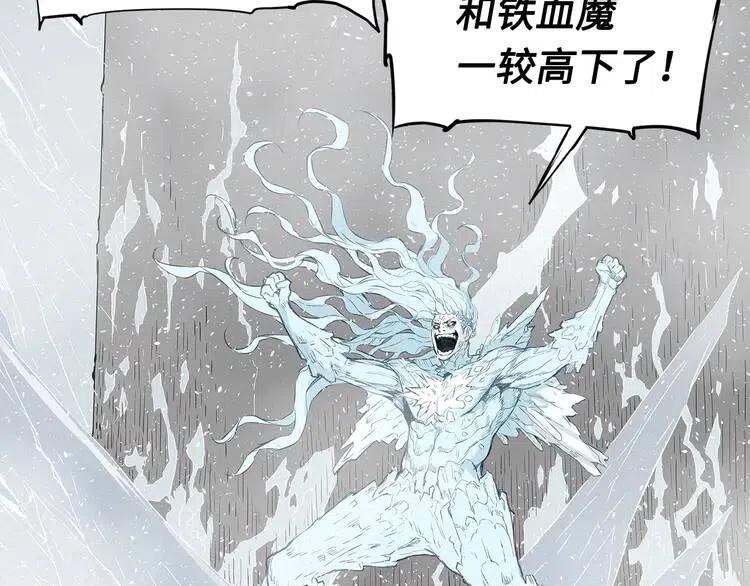 第31话 错综复杂3