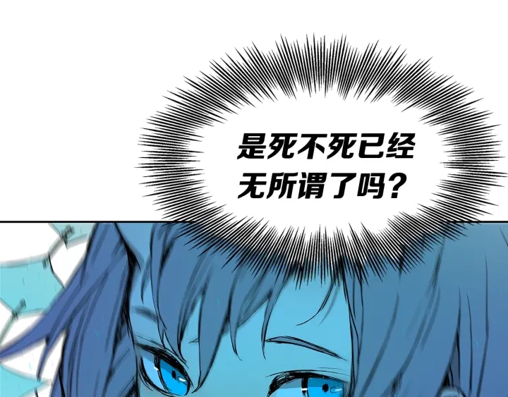 第46话 寻仇133