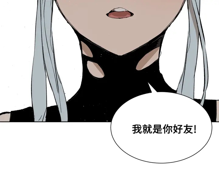 第48话 守护者&amp;amp;amp;怪物137