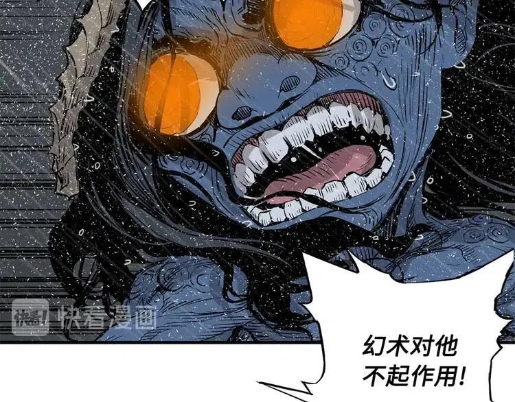 第12话 危险75