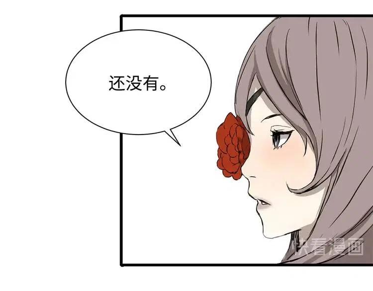 第12话 危险21