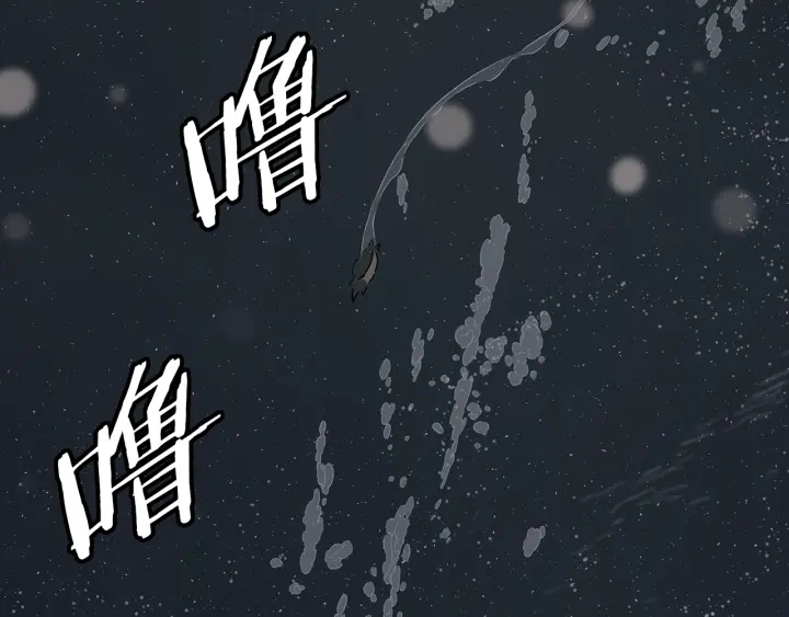 第40话 静夜深流127