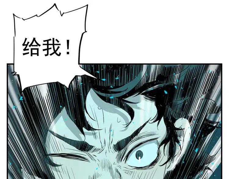 第8话 怪物131