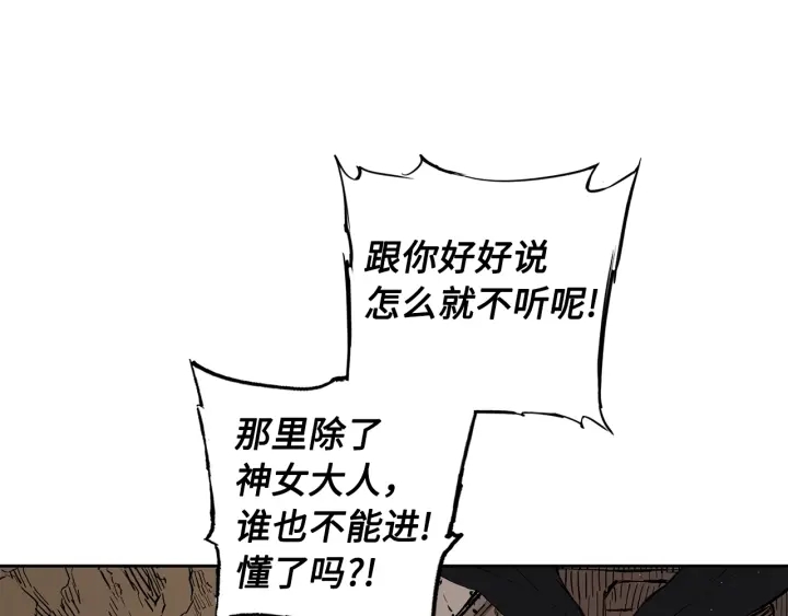 第53话 保护我的身体36