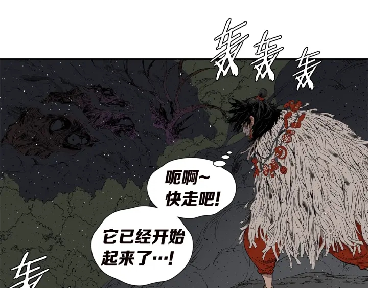 第54话 承认54
