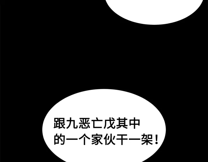 第56话 唯一16