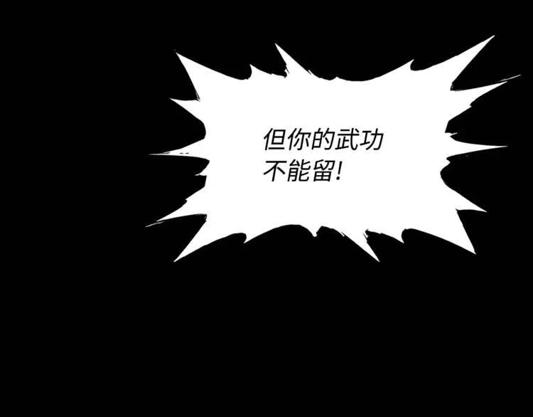 第15话 雨凰69