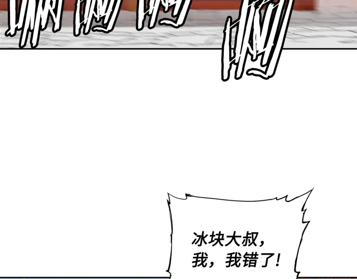 第44话 糖葫芦的颜色88