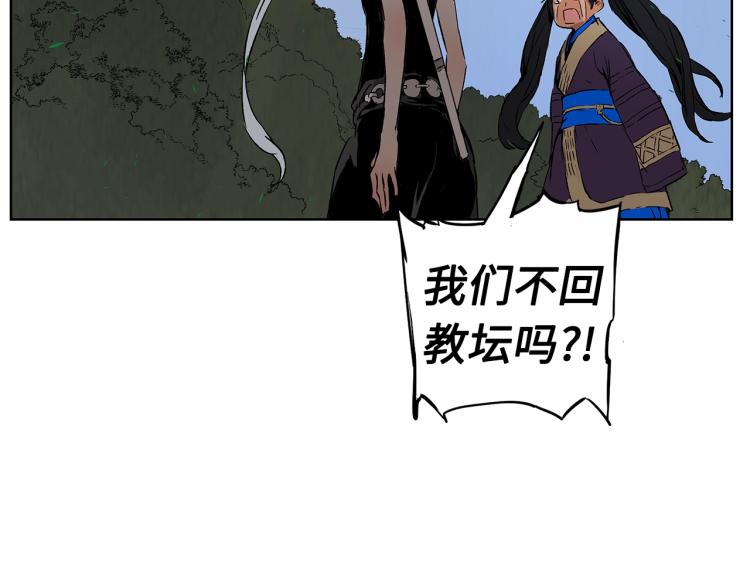 第79话 远走高飞109