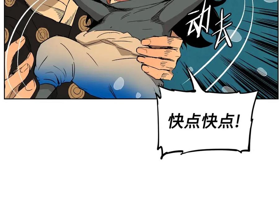 第81话 梦的尽头44