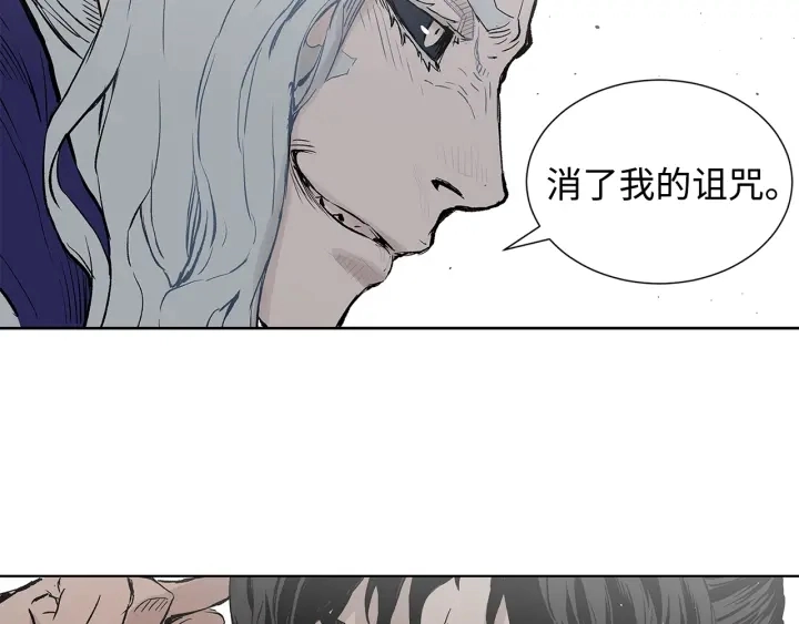 第45话 波雪王的答案36