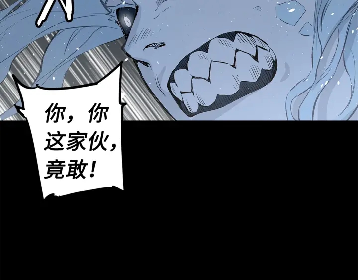 第34话 有仇报仇27