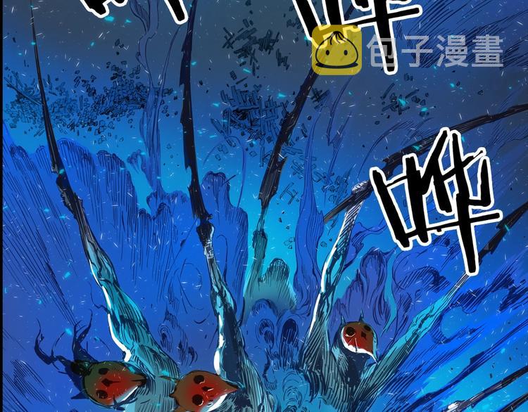 东方奇幻史诗，明日上线！57