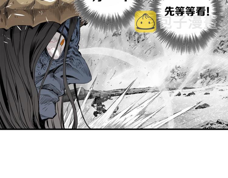 第3话 气息50