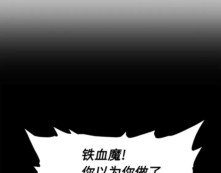 第42话 离开与留下122