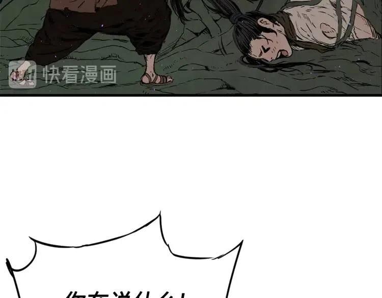 第21话 决断12