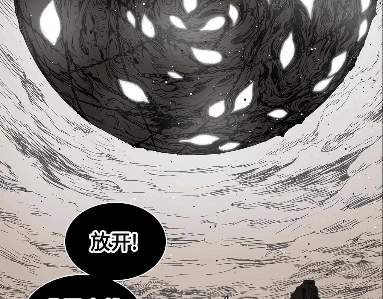 第99话 暴走128