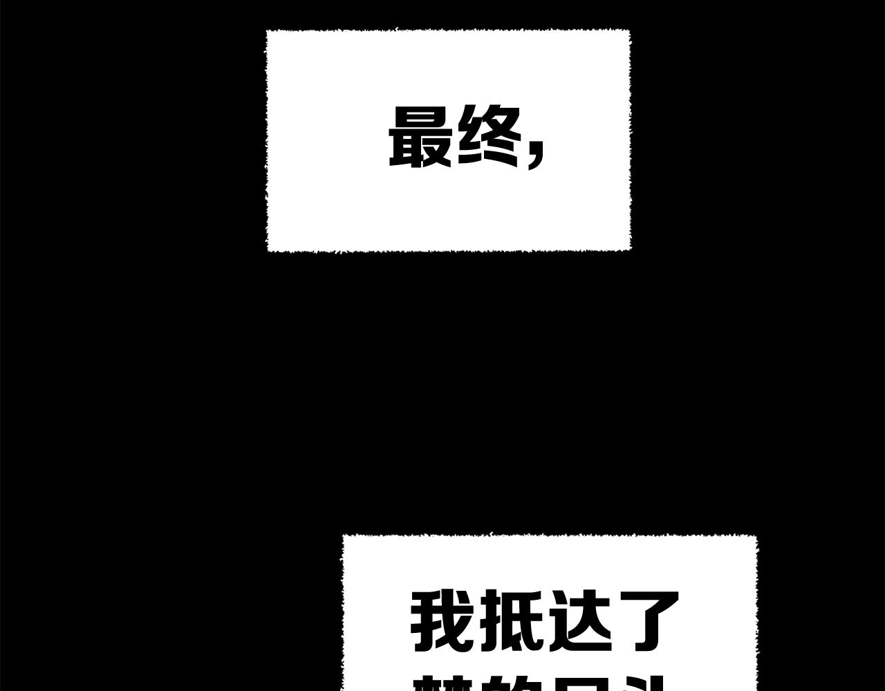 第89话 神族封印51