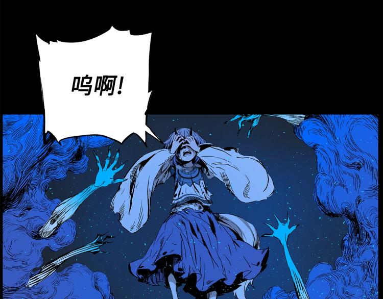 第75话 魔功的器皿22