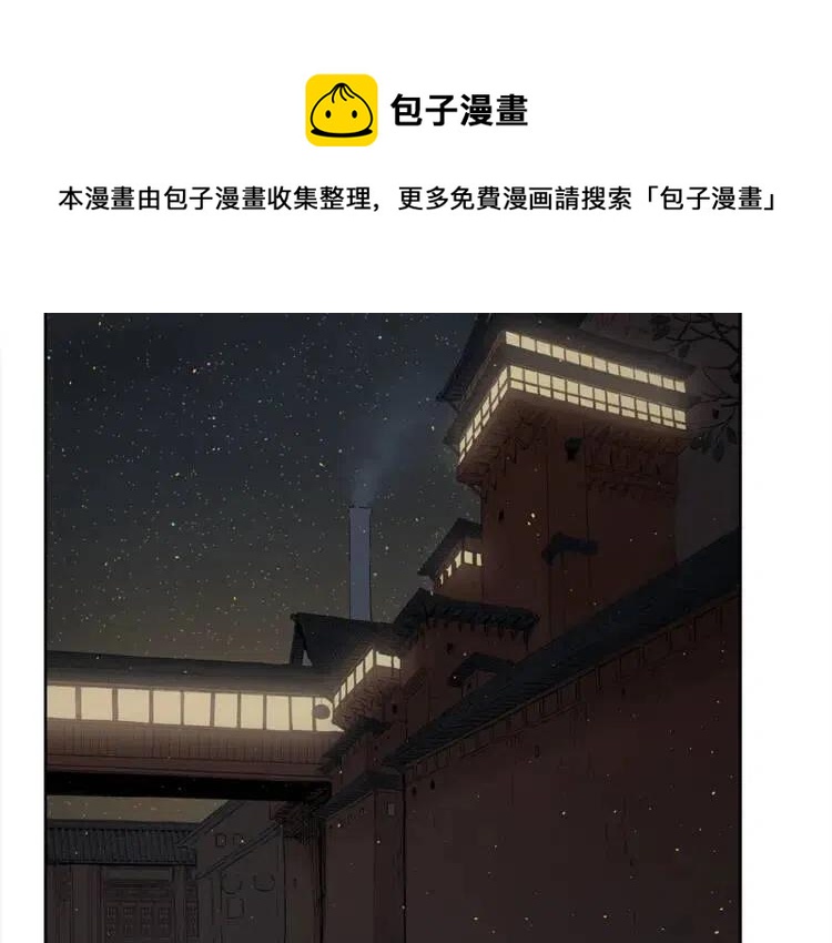 第27话 等待144