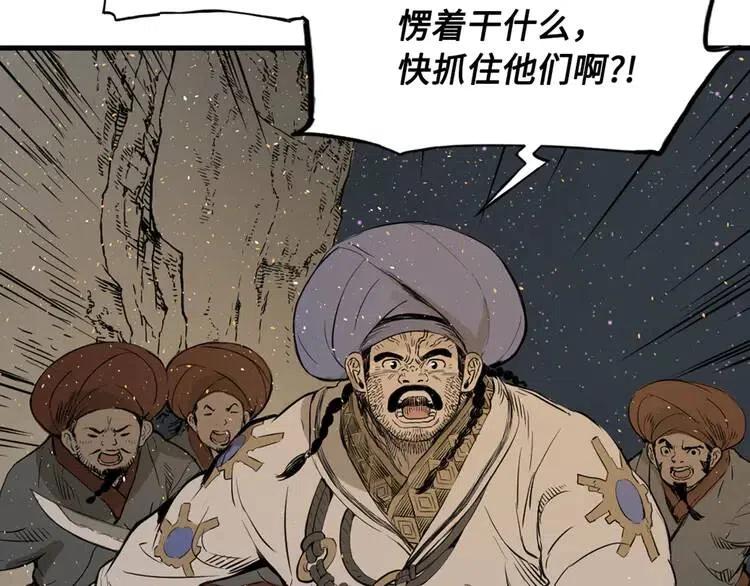 第19话 真相27