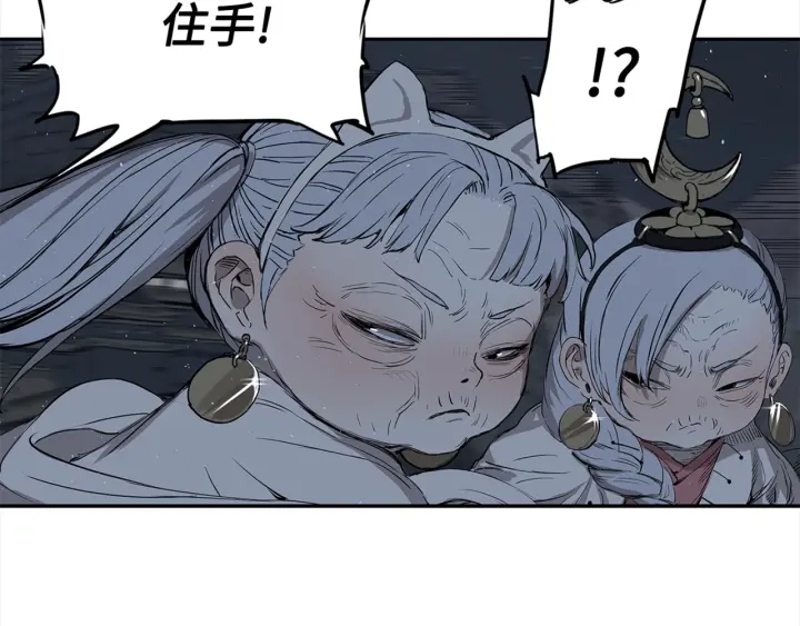 第28话 罪孽之人101