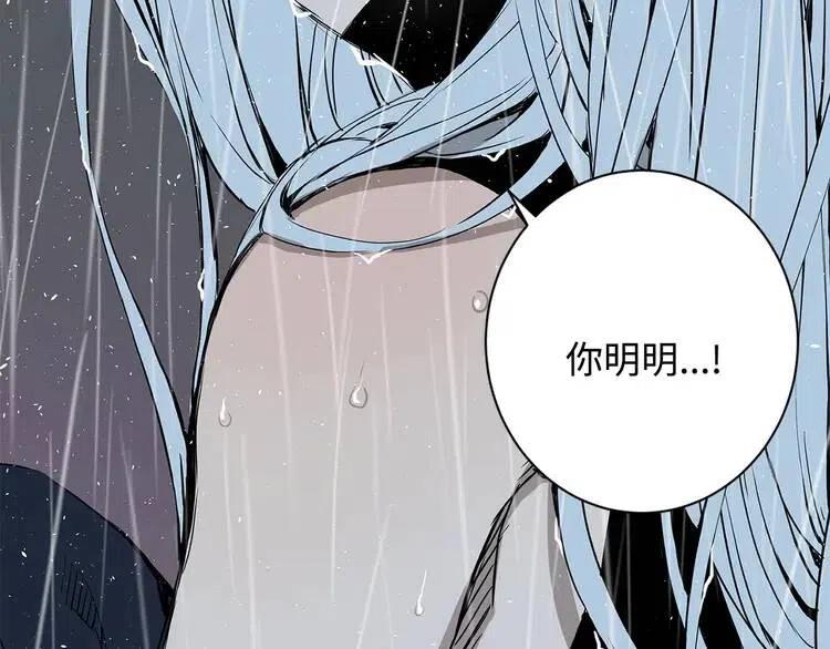 第11话 不死之身22