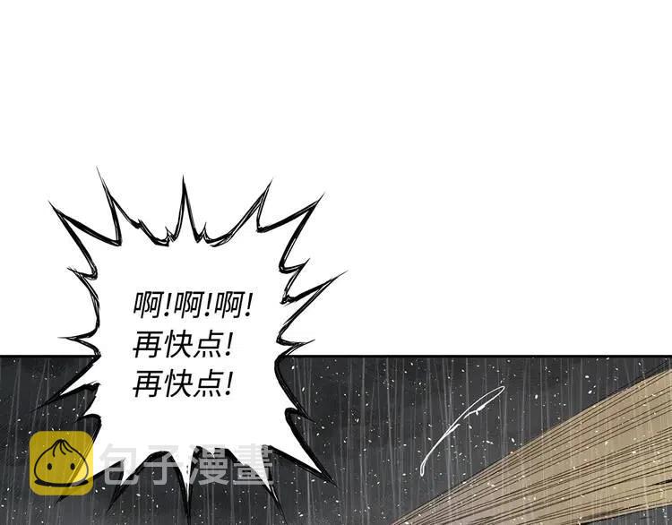 第13话 嗜血70
