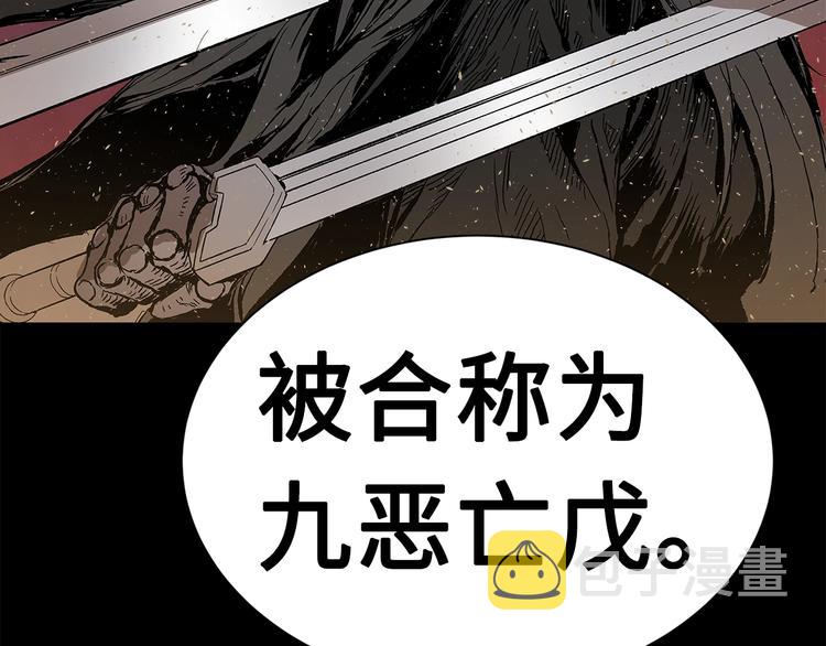 第67话 魔功的种子15
