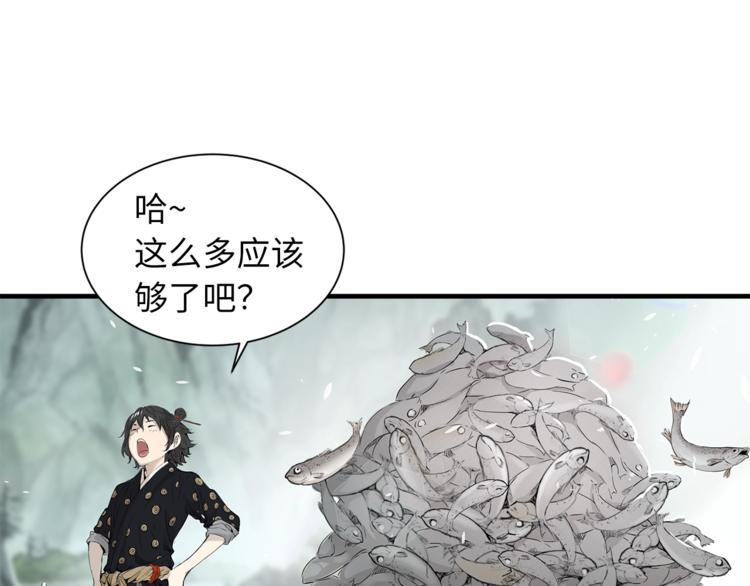 第1话深山143