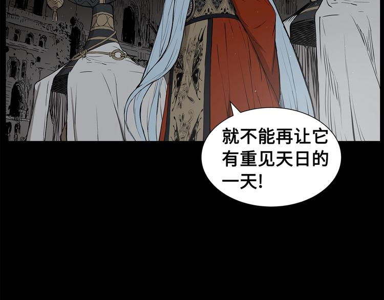 第70话 追魂剑118