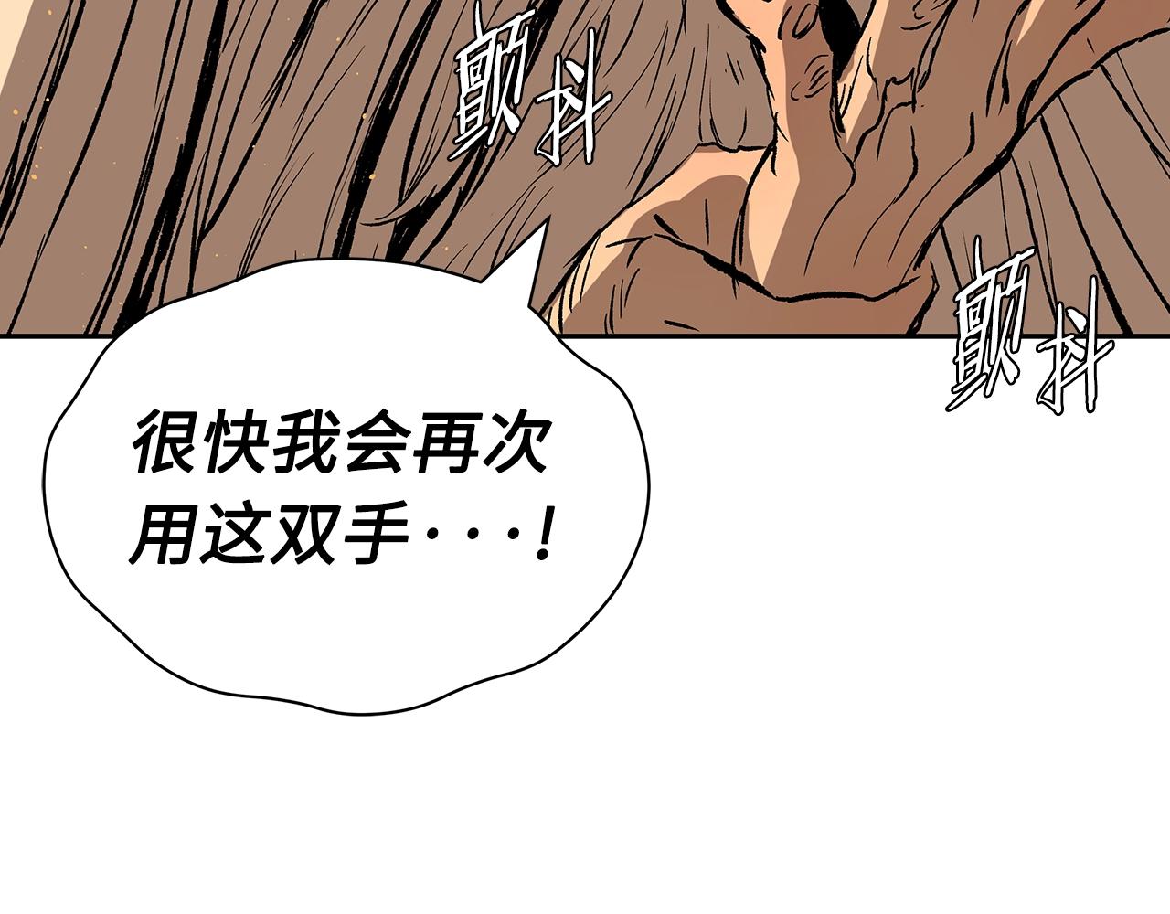 第89话 神族封印134